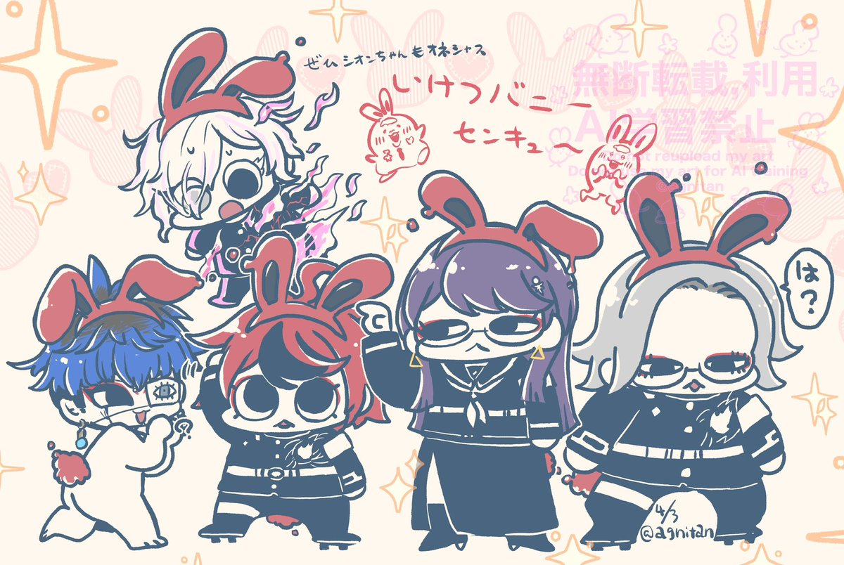 ふうら🍺 tweet media