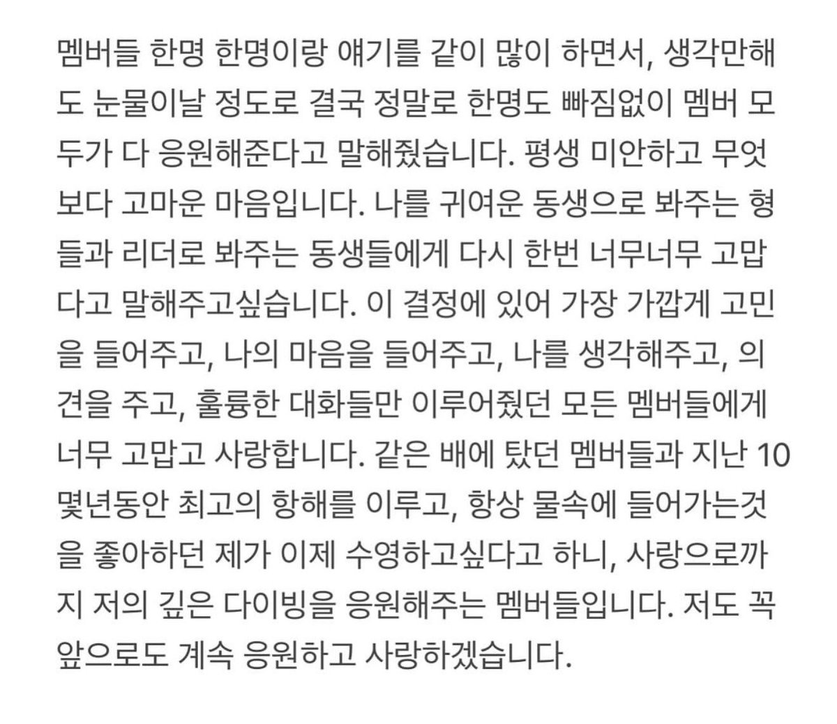 trueeee kim tweet media