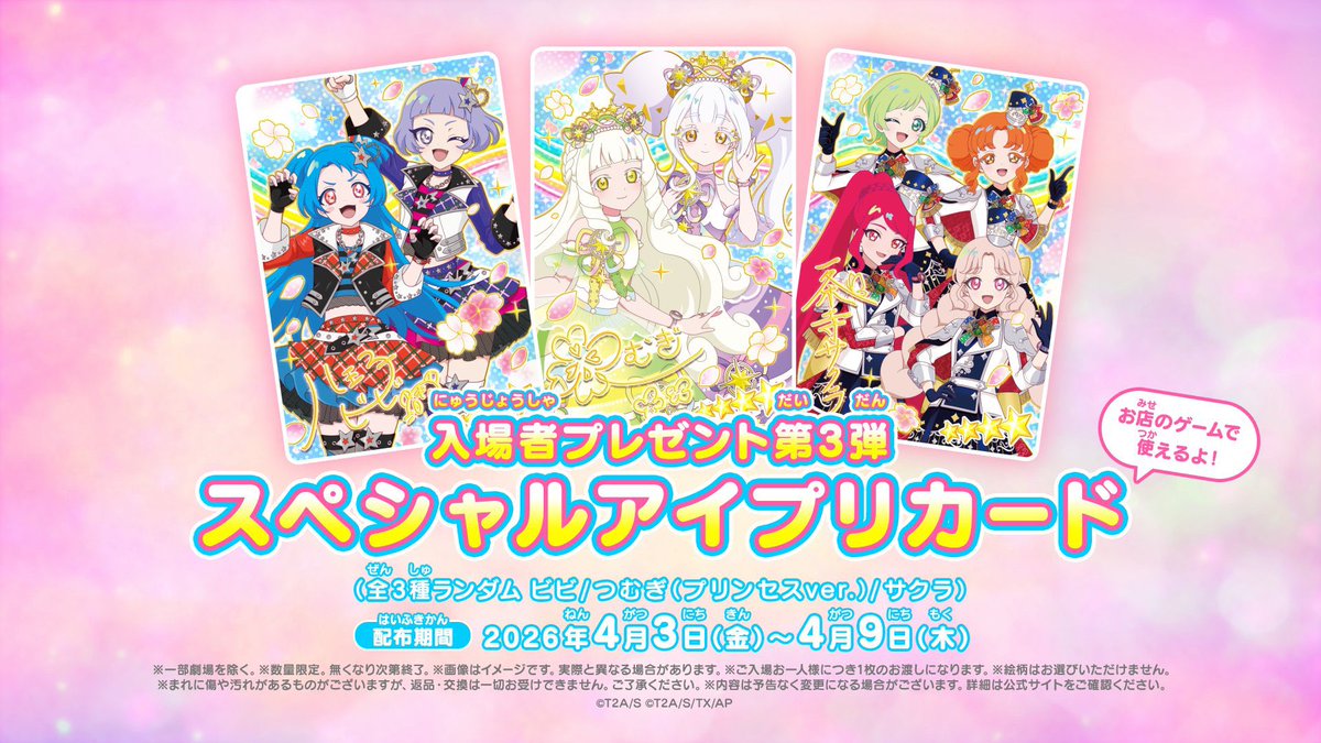 ぁちゃ♡.*゜ tweet media