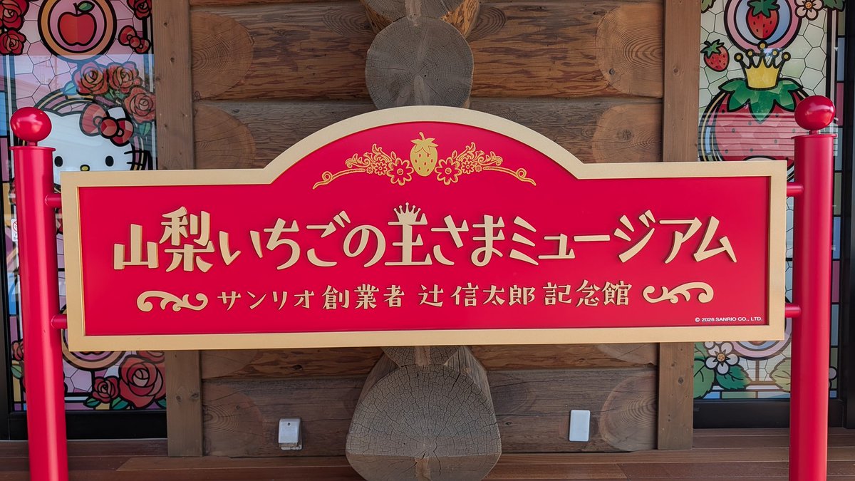 ぎーくん★39 tweet media