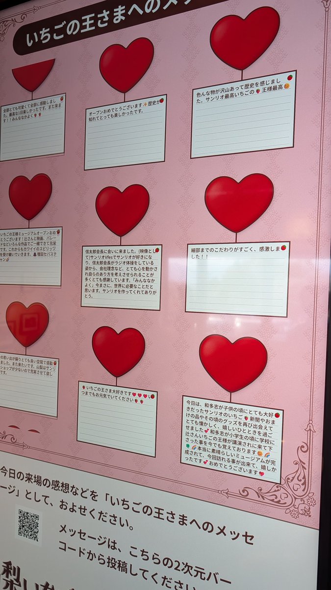 ぎーくん★39 tweet media