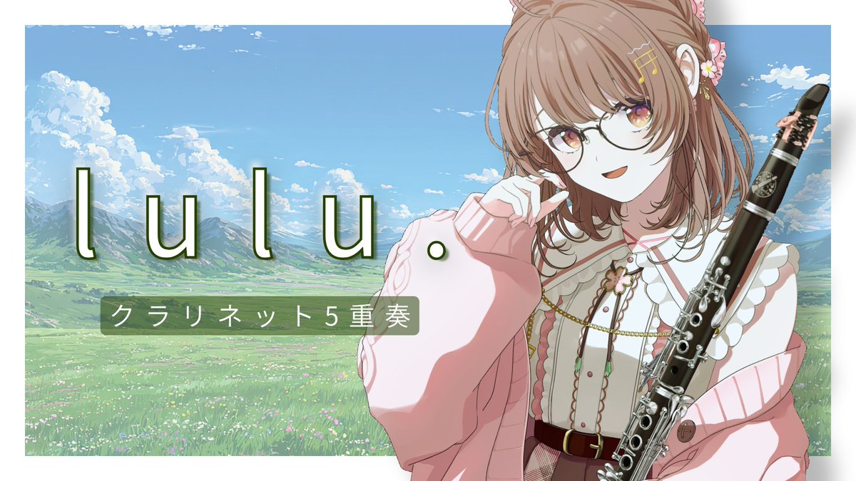 さくらゆい🪈🌸3Dクラファン実施中 tweet media