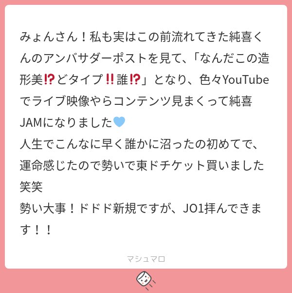 みょん tweet media