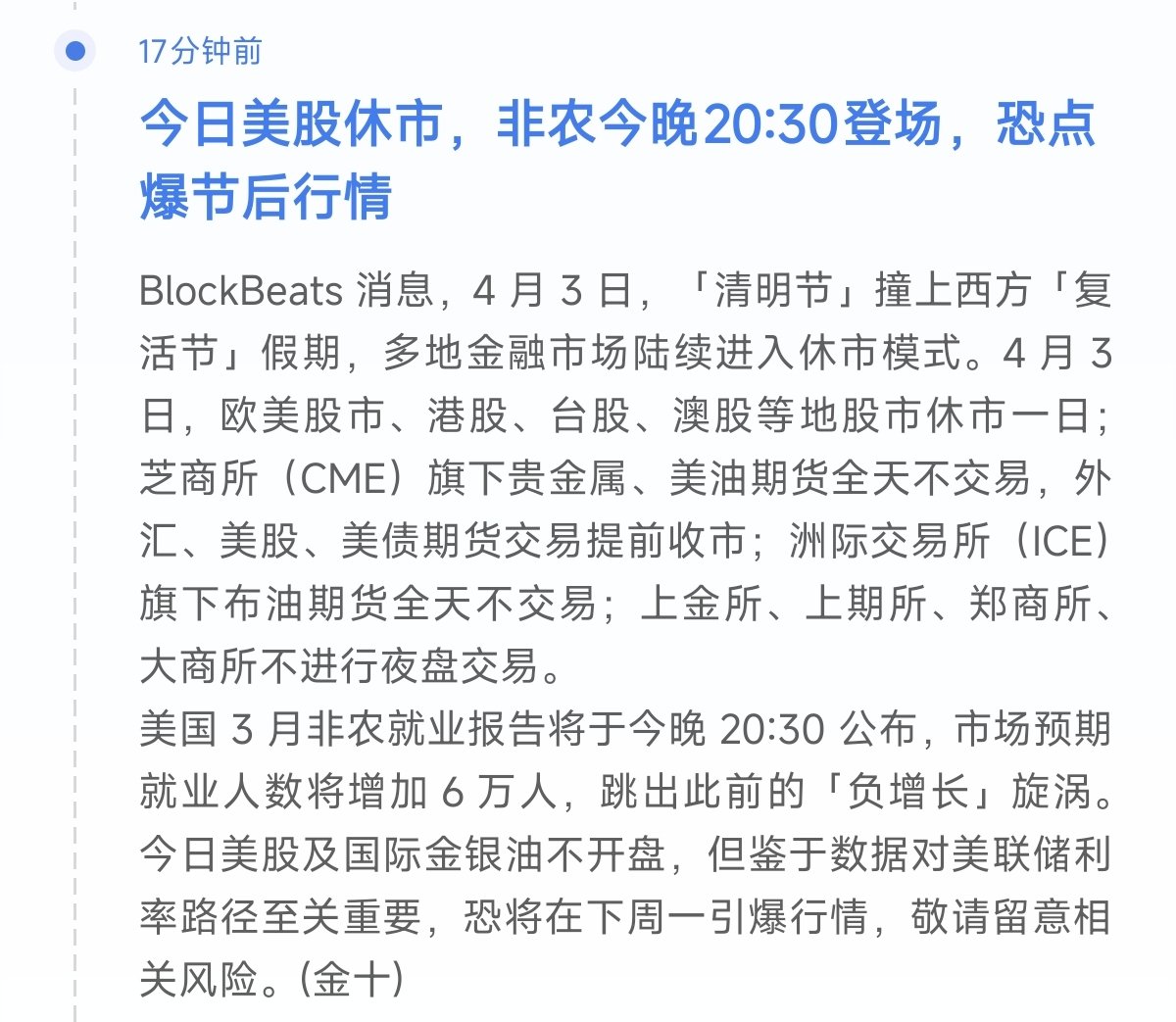 大冰要抄底（每天送1000） tweet media