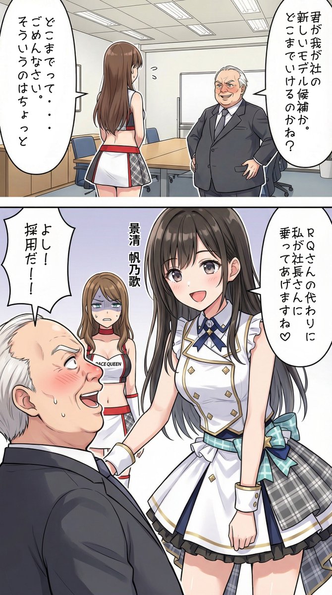 17時からはアイドル！ tweet media