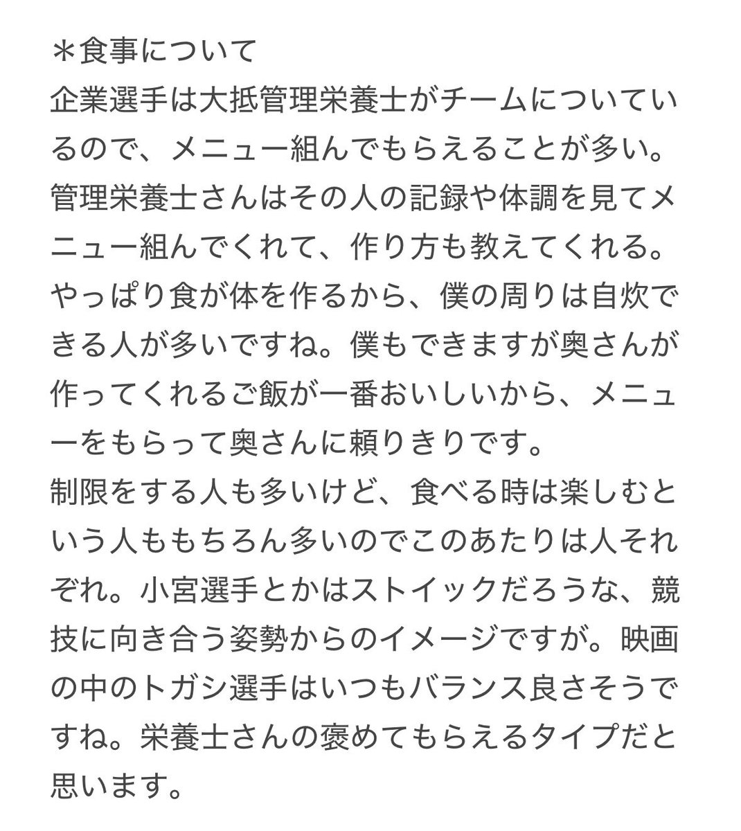 あずき tweet media