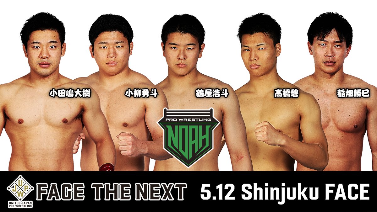 プロレスリング・ノア |PRO WRESTLING NOAH tweet media
