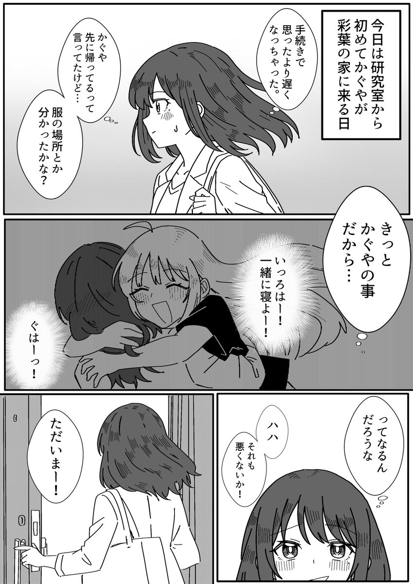 白米キムチ🌾 tweet media