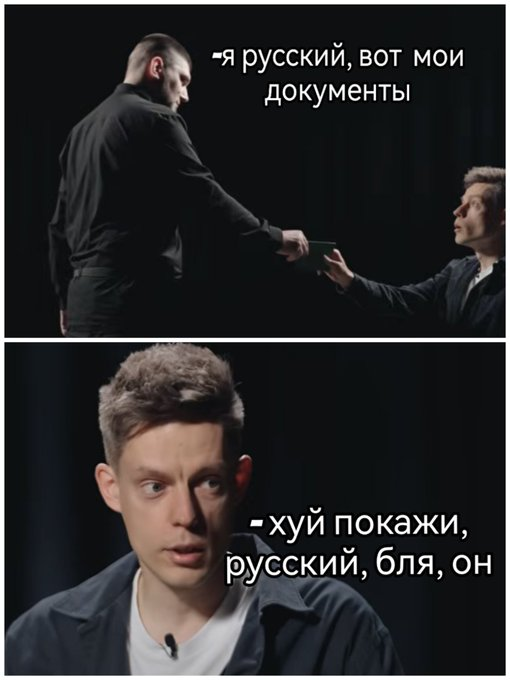 Либертарианец, но жёсткий анти-Светов tweet media