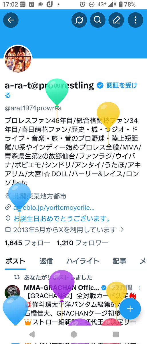 a-ra-t@prowrestling tweet media