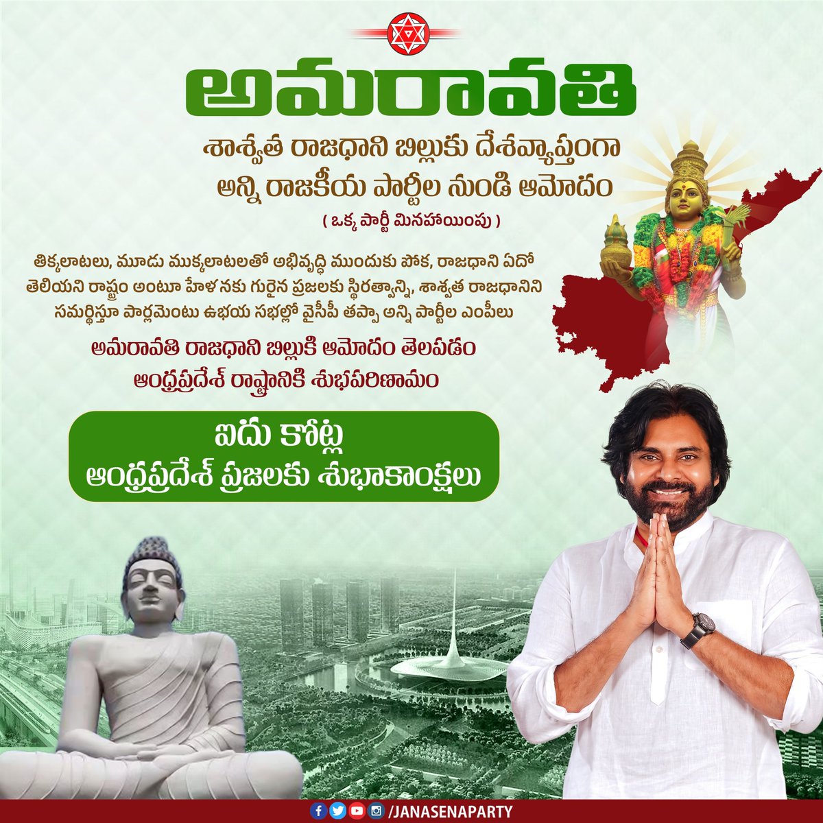 JanaSena Party tweet media