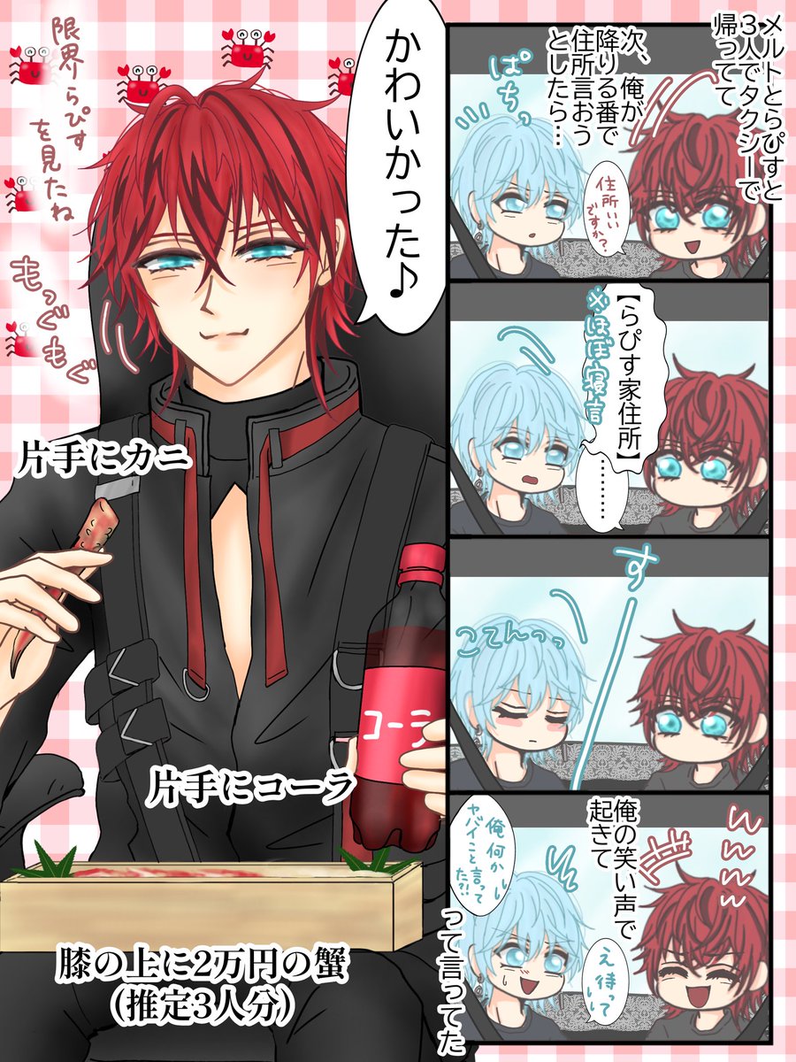 みちゅ tweet media