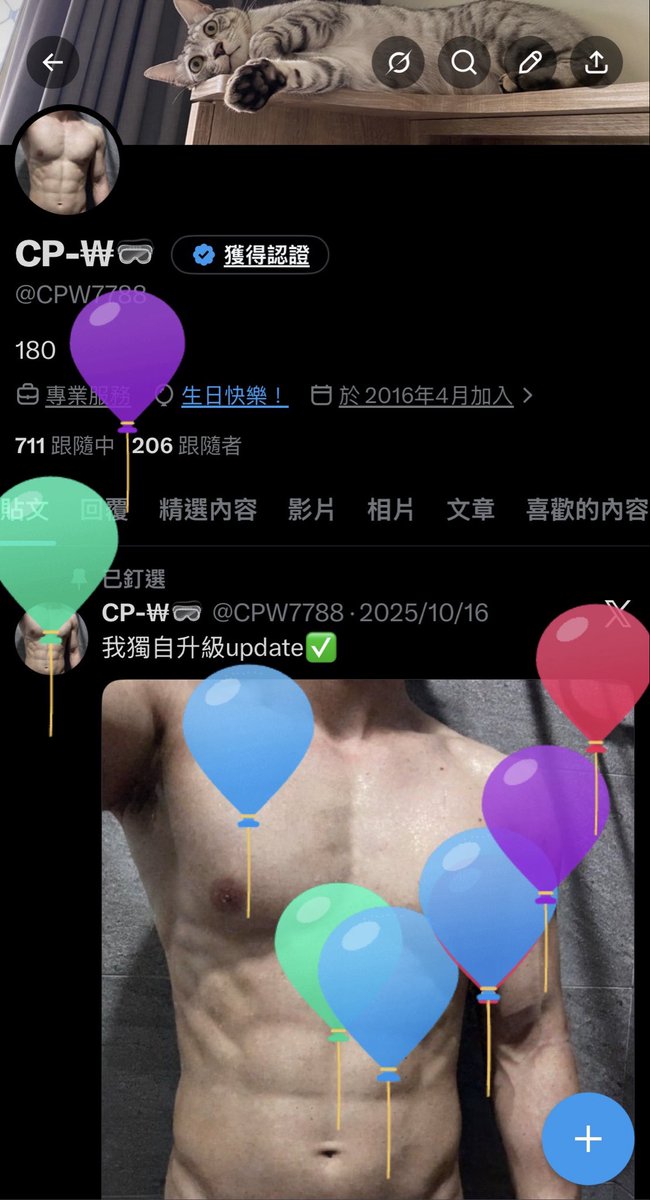 CPW7788's tweet photo. 一年一度 https://t.co/SpFQZRSD4y