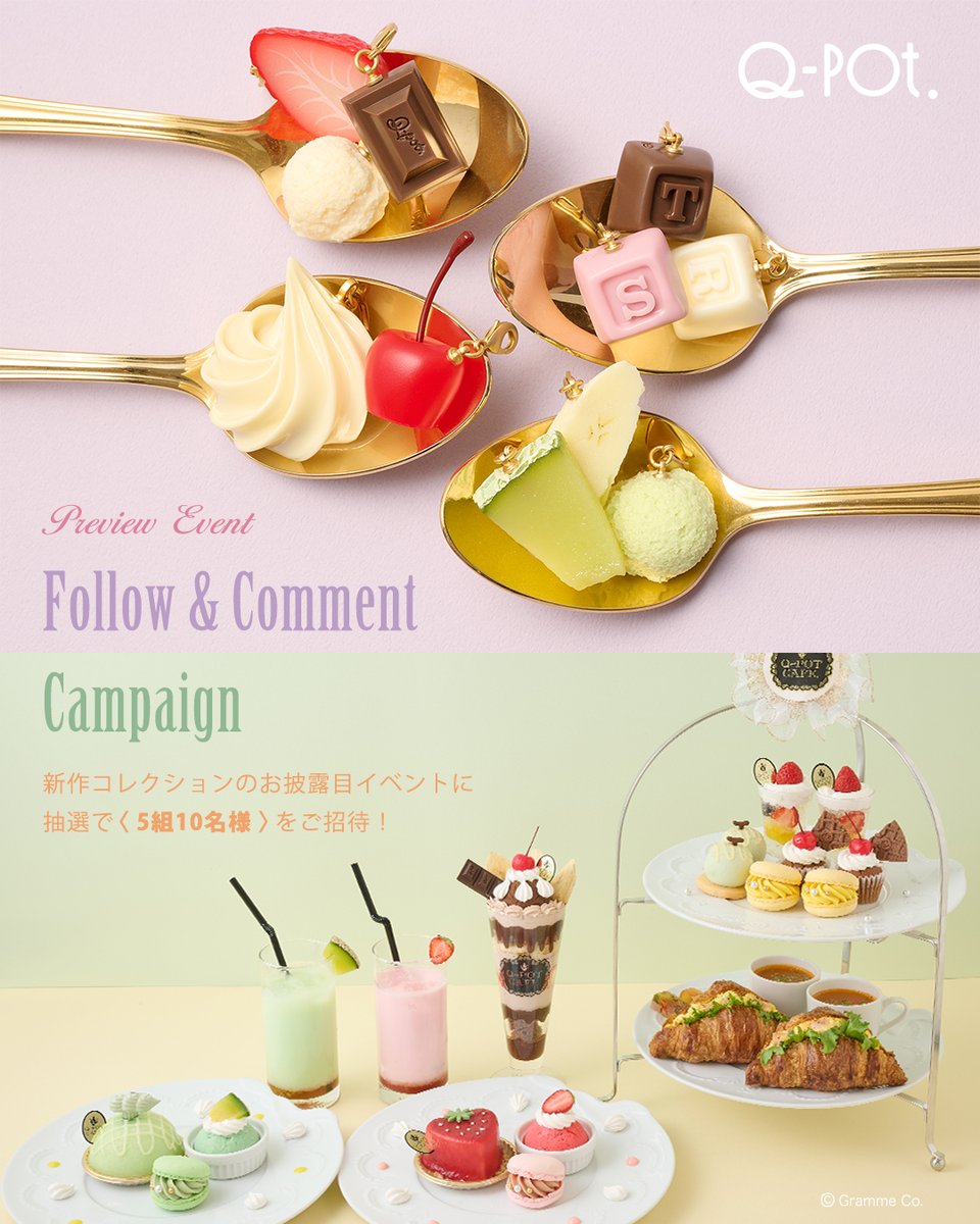 Q-pot.Japan Official tweet media