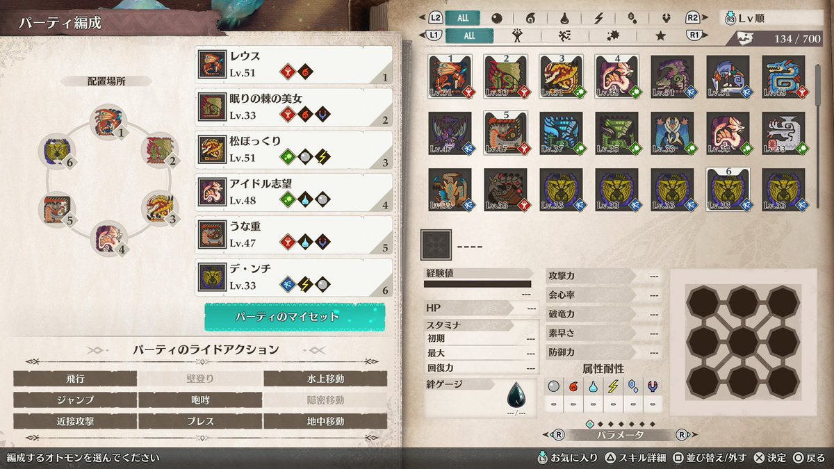 なつきど tweet media