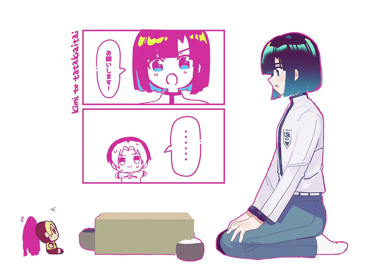 はてる tweet media