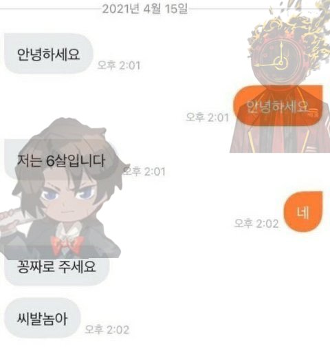 돈키츠 tweet media