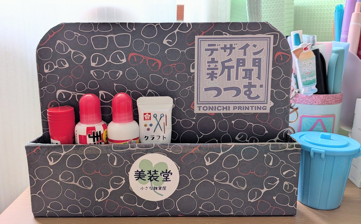 🍉👓️美優🐼【❤️大雪予報 大塚💙】 tweet media