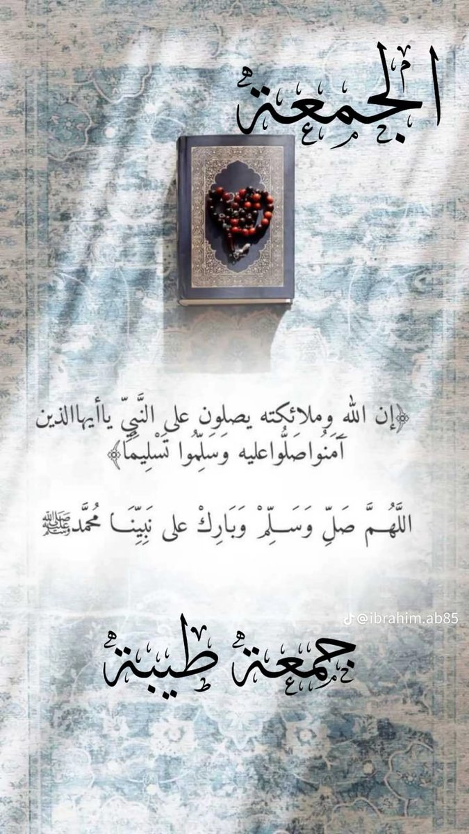 الطيف المهاجر tweet media