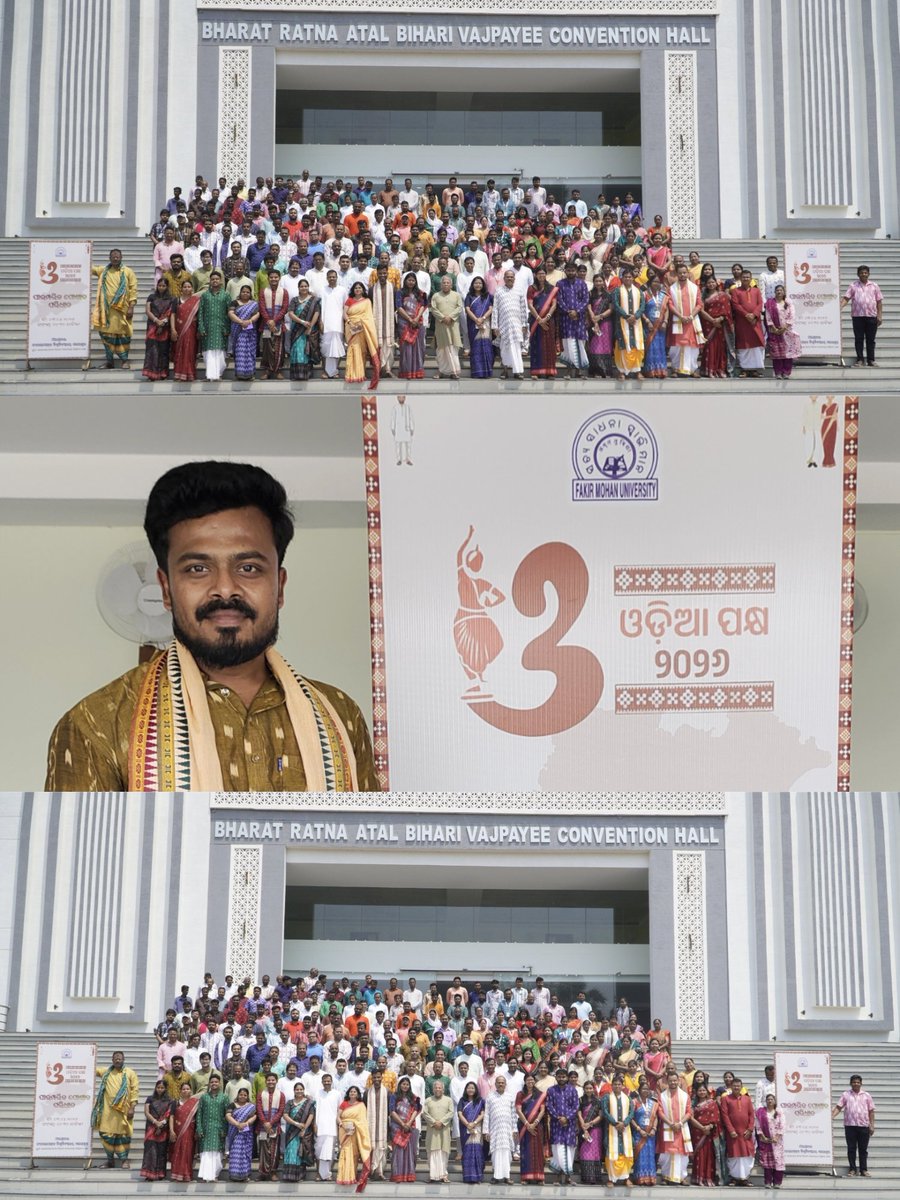ଆମ ପୋଷାକ, ଆମ ପରିଧାନ
#ଓଡ଼ିଆପକ୍ଷ 
#ଫକୀରମୋହନବିଶ୍ୱବିଦ୍ୟାଳୟ