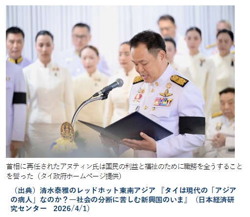 日本経済研究センター tweet media