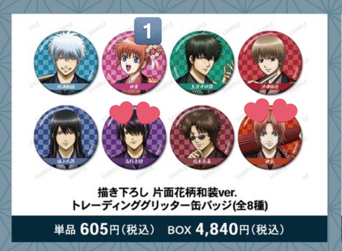 🤍雪山🤍 tweet media