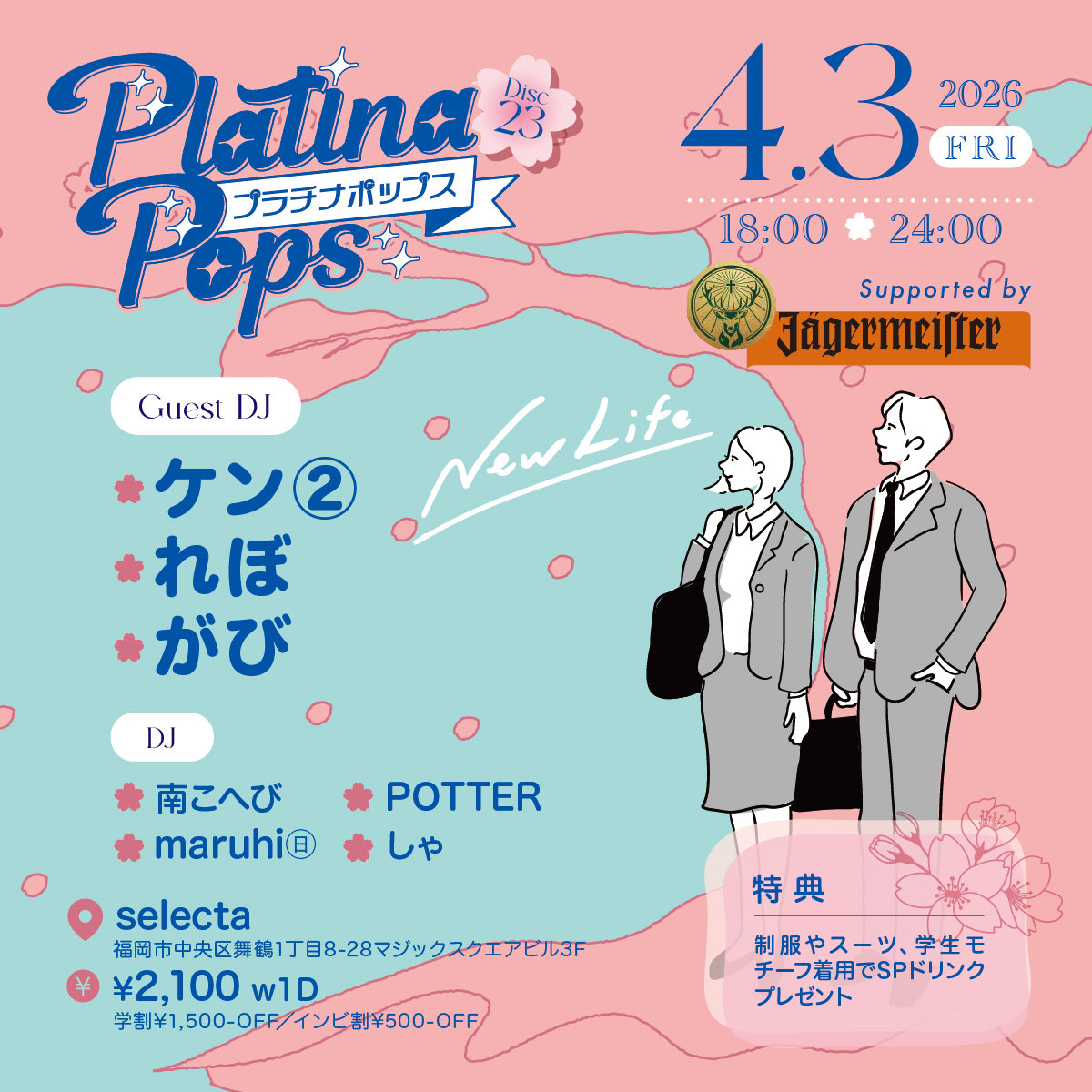 ポッター tweet media