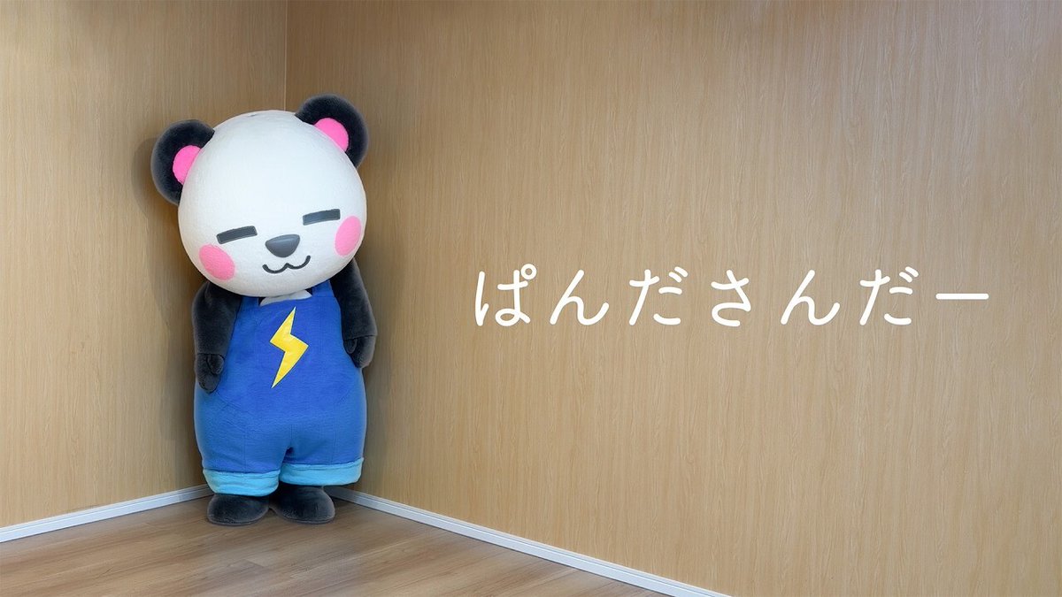 カズチャンネル【公式】 tweet media