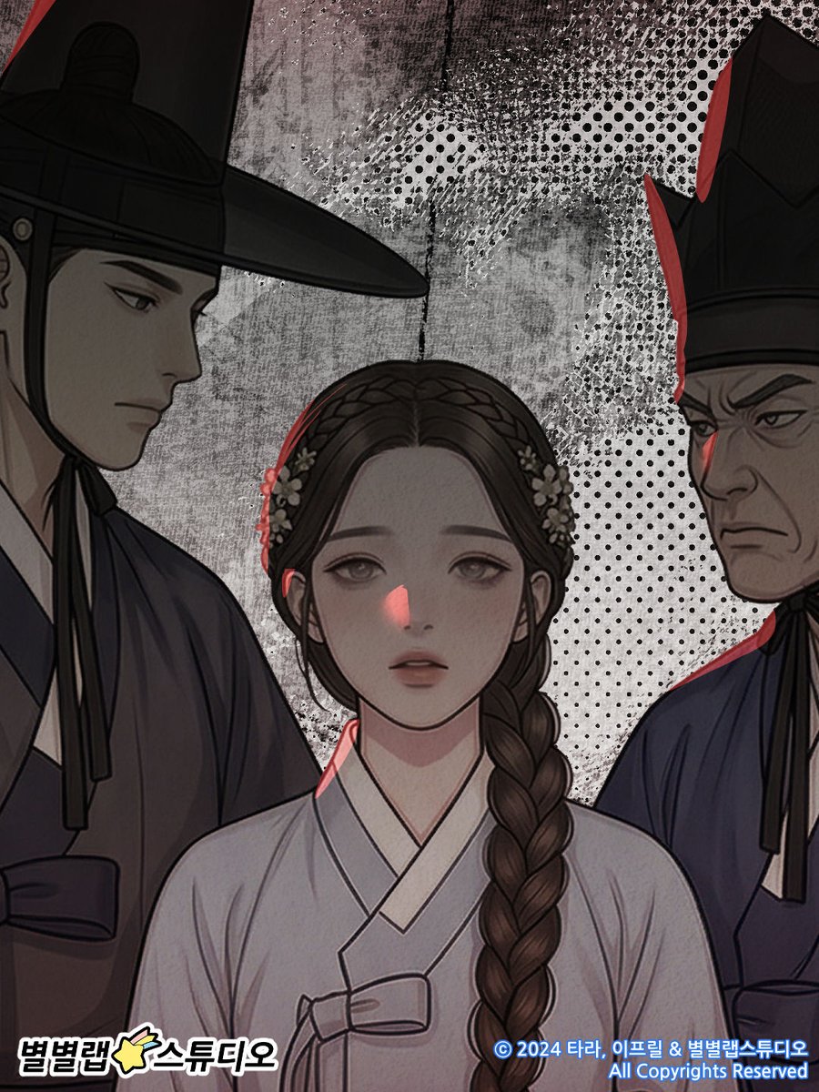 별별랩 스튜디오 tweet media