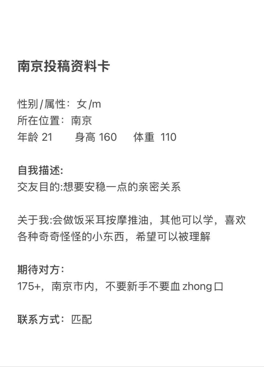 南京字母墙 tweet media