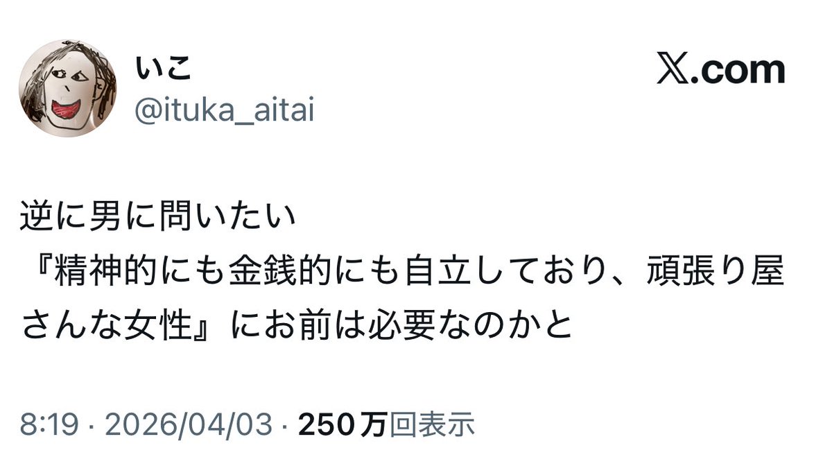 シリウス tweet media