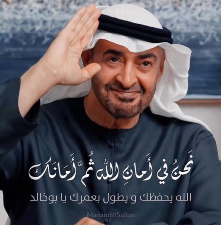 Ahmed AlDhaheri tweet media