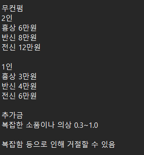 ALBAPURA/알바퓨라 tweet media