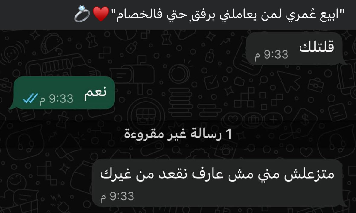 hend_alagory's tweet photo. هوا في ناس كده بجد🥲 https://t.co/BiKMK4IgGf