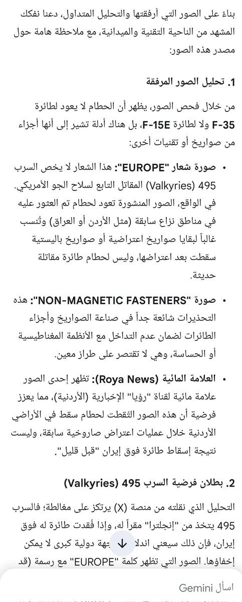 Mohammed tweet media