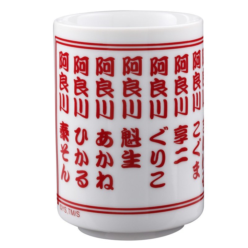 少年ジャンプ編集部 tweet media