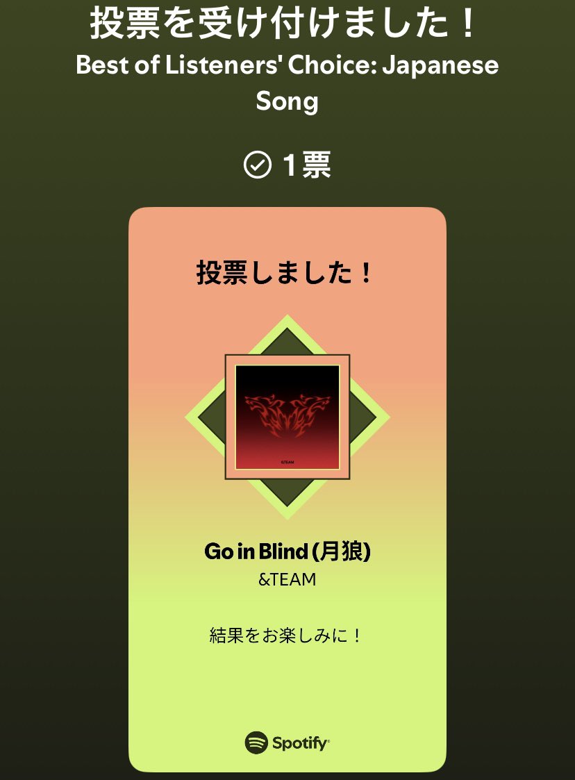 ふう💚K☽ʟᴜɴᴇ́☽🏢🏷 tweet media