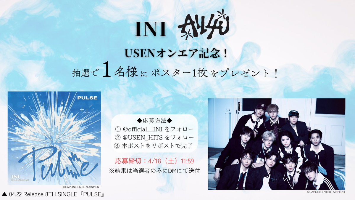 USEN HITS!（有線放送） tweet media