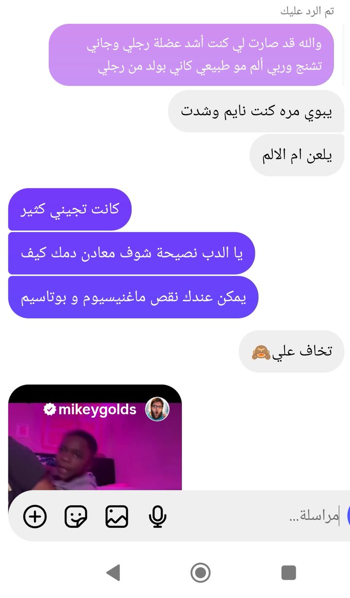 محمد معتز 🌵 tweet media