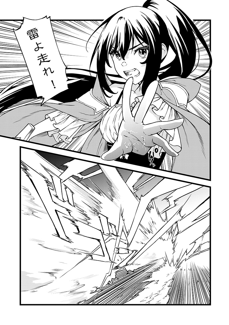 コミックポルカ公式 tweet media