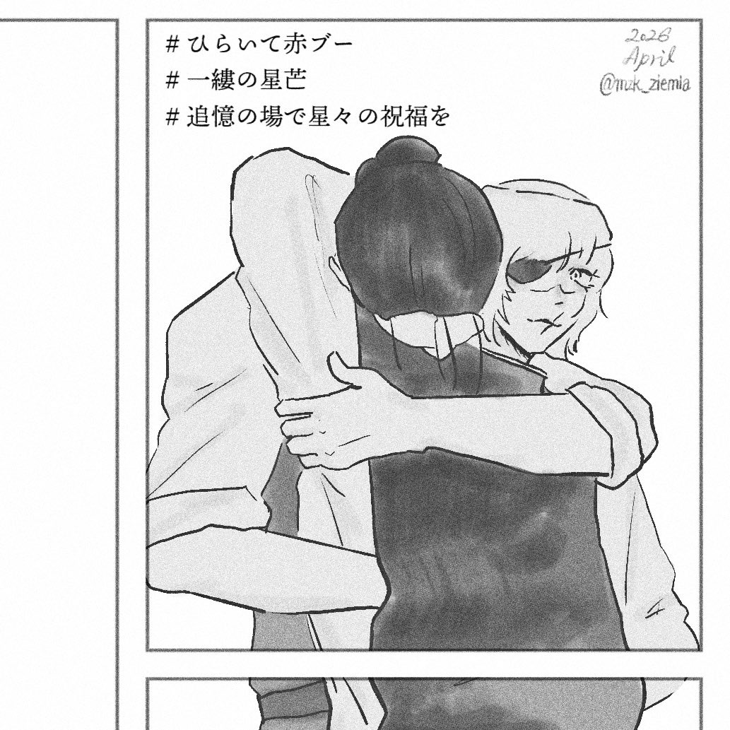 ミズキ🌏 tweet media