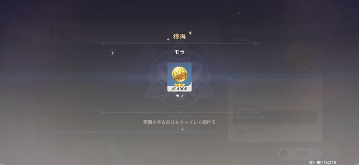 りんね tweet media