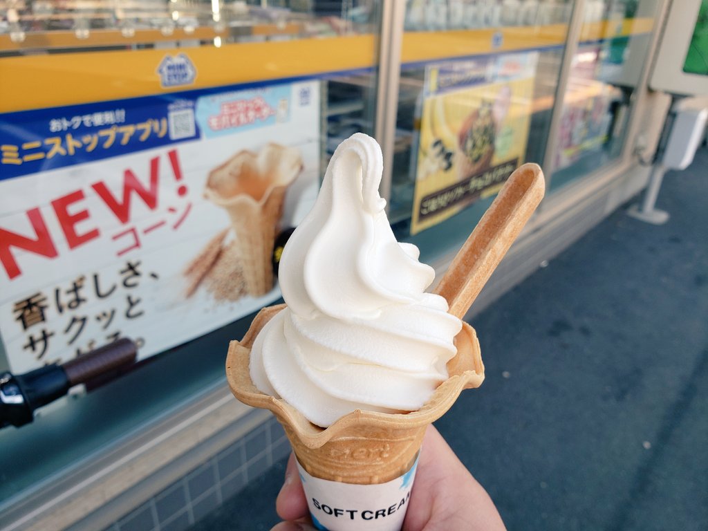 スターネス tweet media