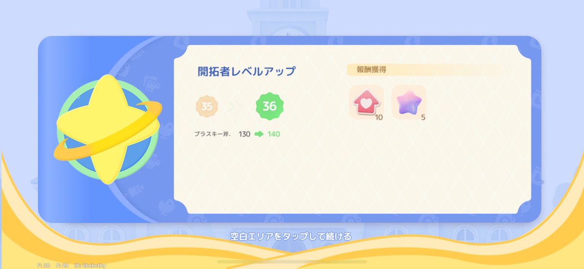 𝜗𝜚˚⋆ tweet media