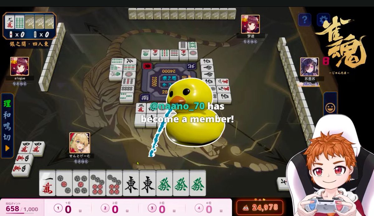 にぼし🐾 tweet media