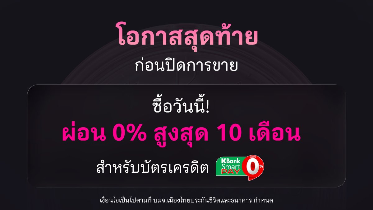 Muang Thai Life tweet media