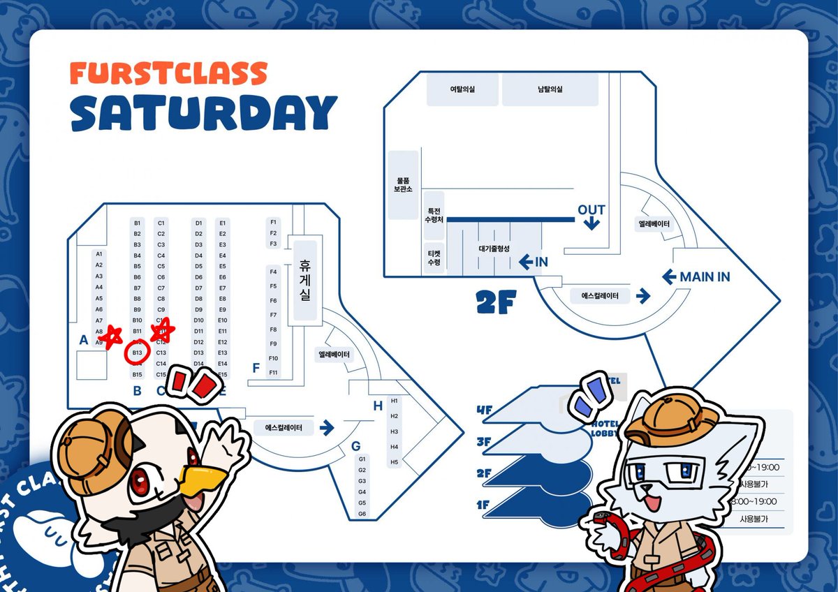 메타볼 METABALL B-13 tweet media