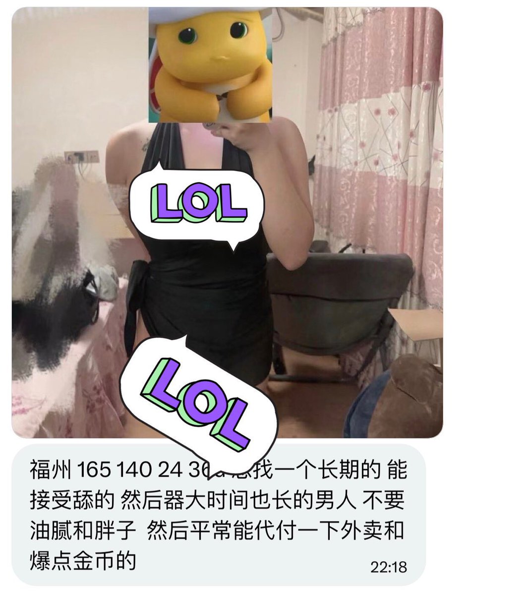 福建搭子 tweet media