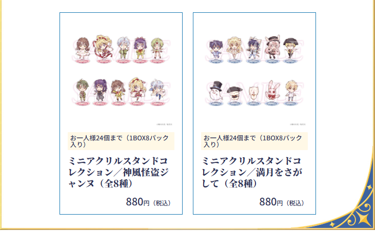 種村有菜 30周年記念展 きらめく少女たちの夢物語 tweet media