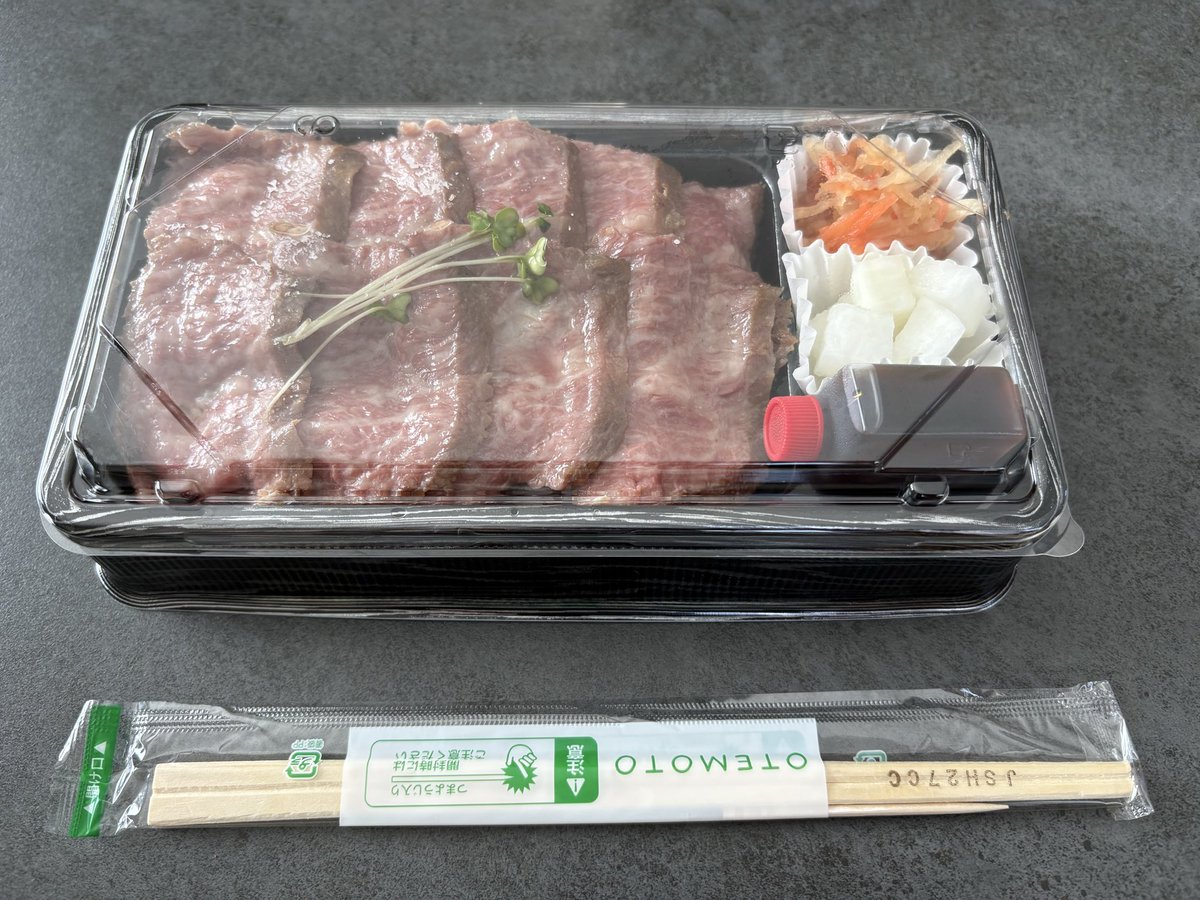 Maronn-Fortnite tweet media